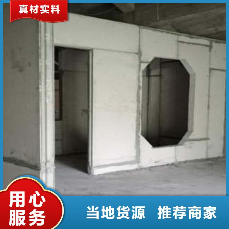 高品质轻质保温外墙板供应商