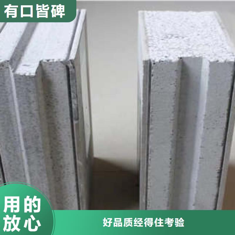 生产轻质保温外墙板的实体厂家