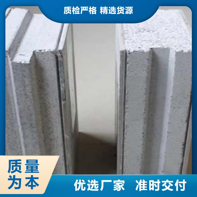 轻质保温外墙板厂家现货充足