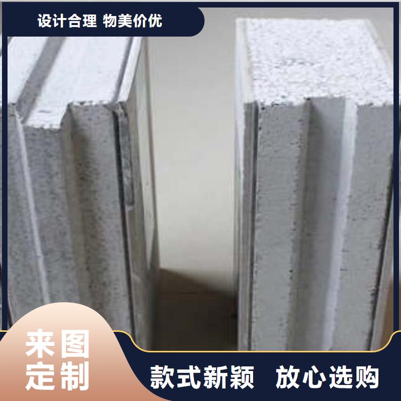 轻质保温外墙板-轻质保温外墙板质优价廉