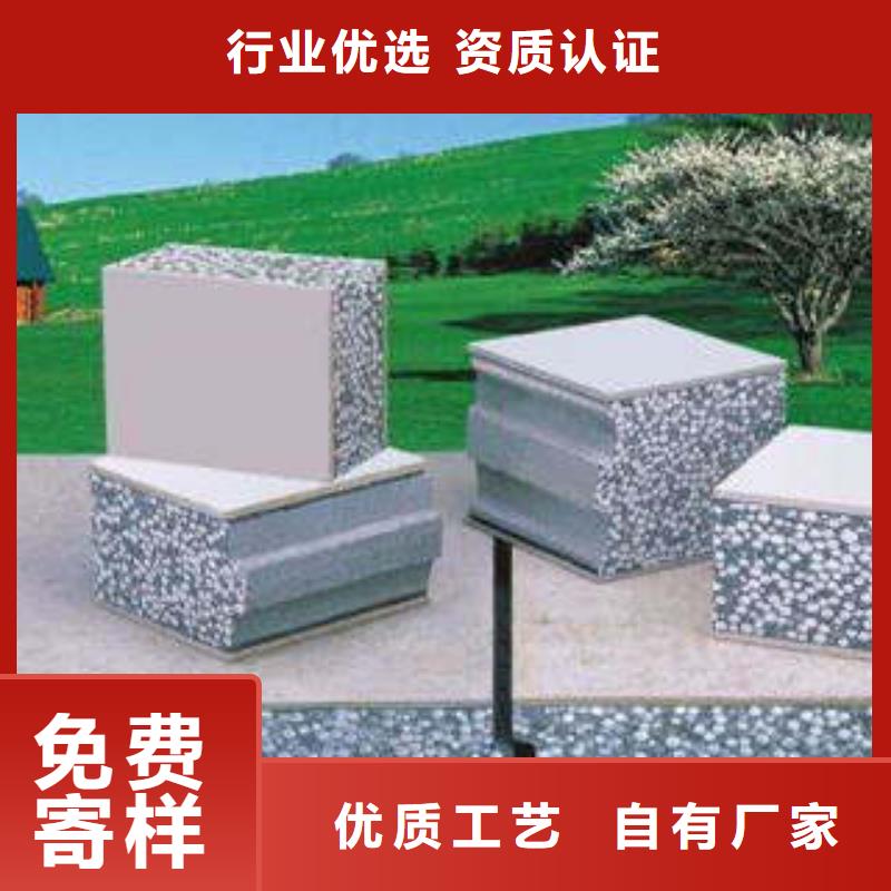 定制轻质保温外墙板_精选厂家