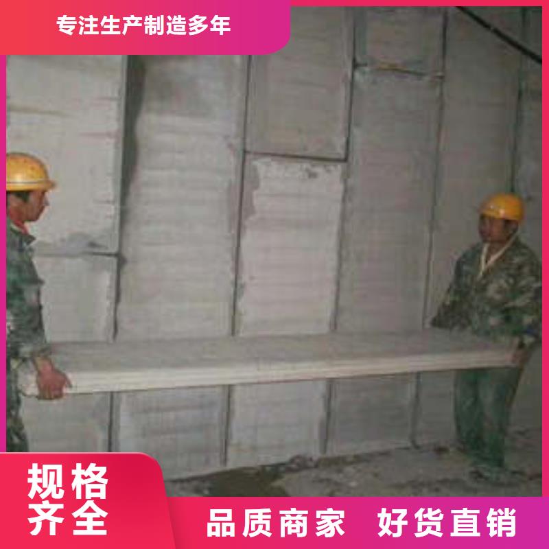 轻质保温外墙板_厂家直销_价格优惠