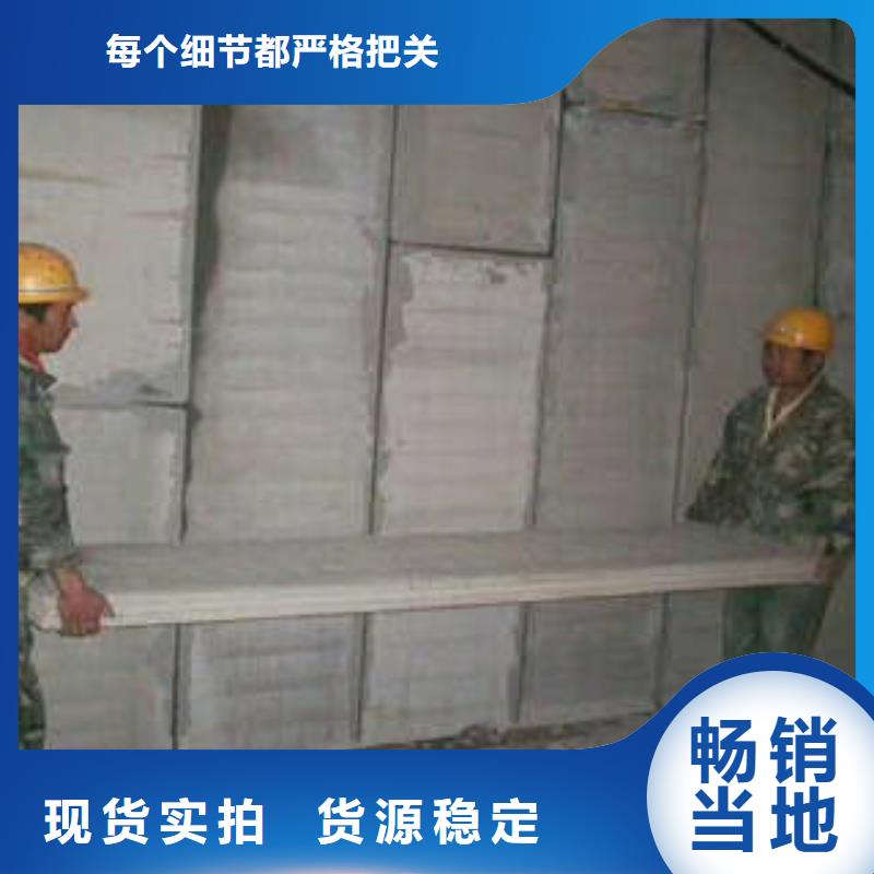 甄选：轻质保温外墙板生产厂家