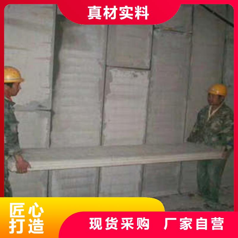 发货及时的轻质保温外墙板厂家
