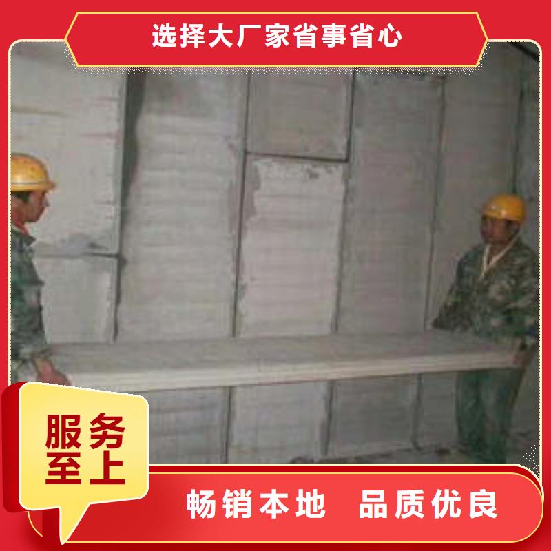 轻质保温外墙板售后无忧大厂