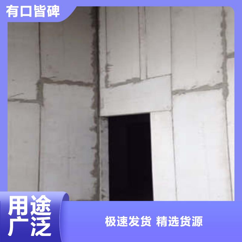 轻质保温外墙板发货及时
