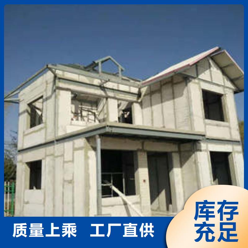 生产轻质保温外墙板的实体厂家