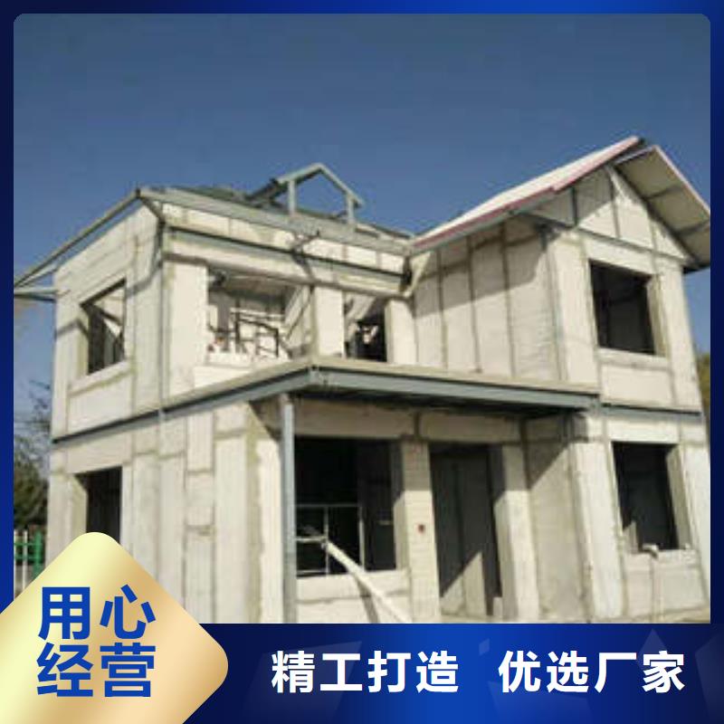 轻质保温外墙板公司地址