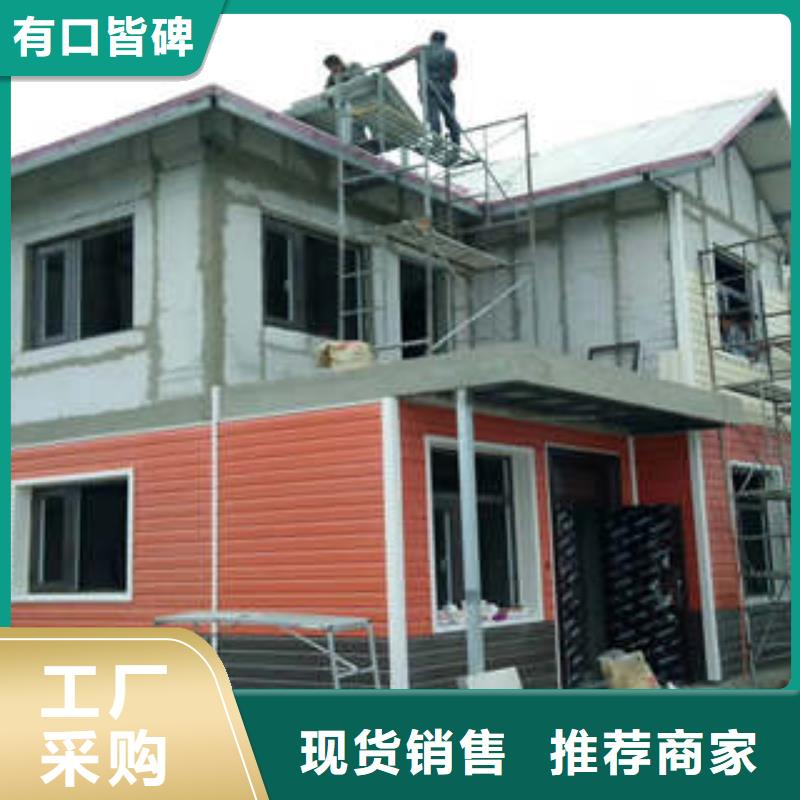 #轻质保温外墙板#实力厂家