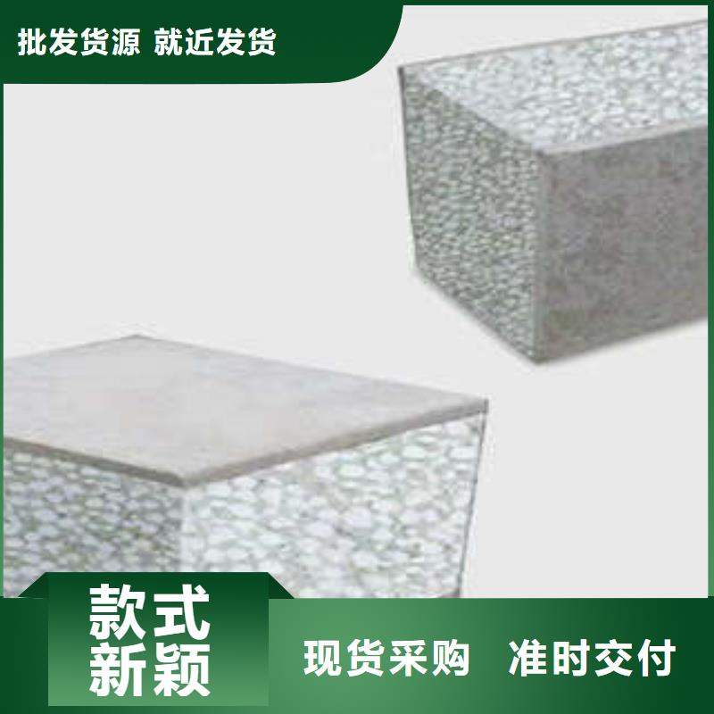 轻质保温外墙板工厂直销