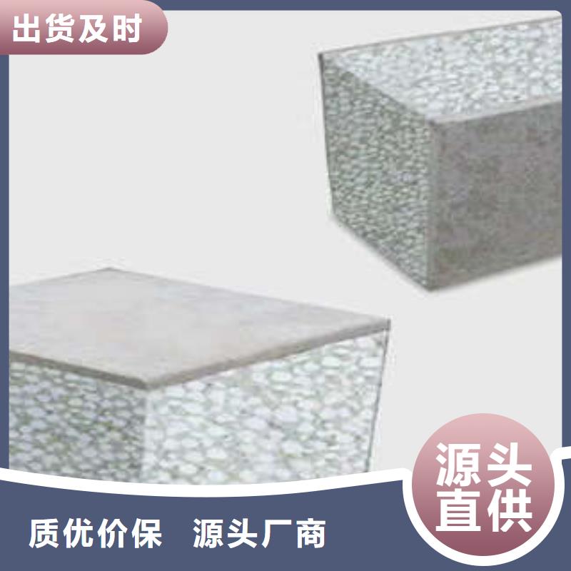 #轻质保温外墙板#实力厂家