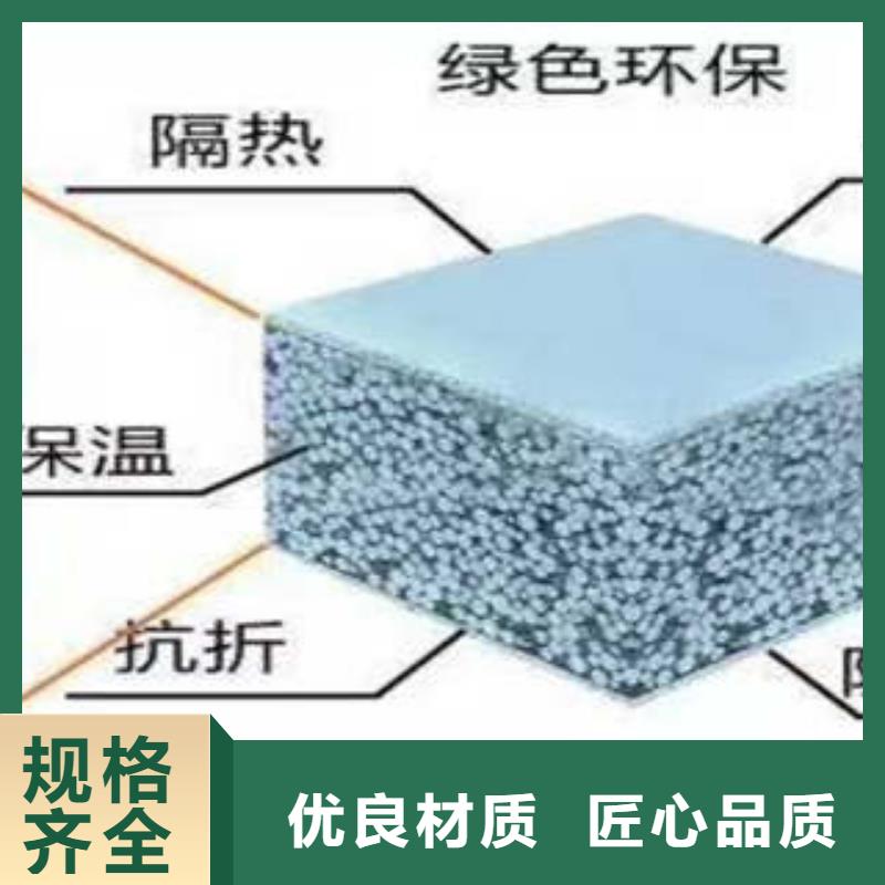 轻质保温外墙板正规生产厂家