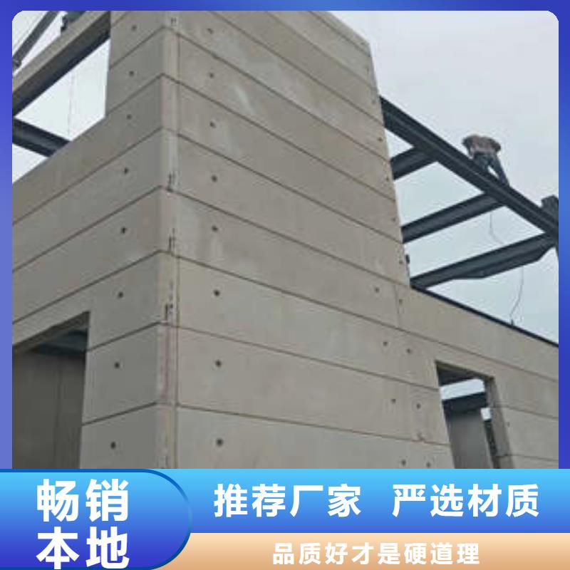 ALC加气板、ALC加气板厂家