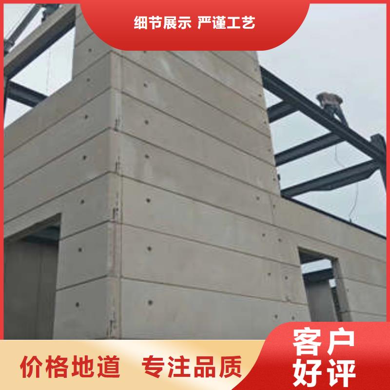 ALC加气板大品牌