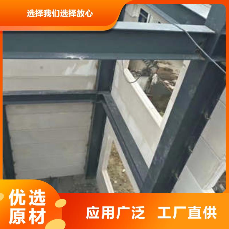 ALC加气板厂家-长期合作
