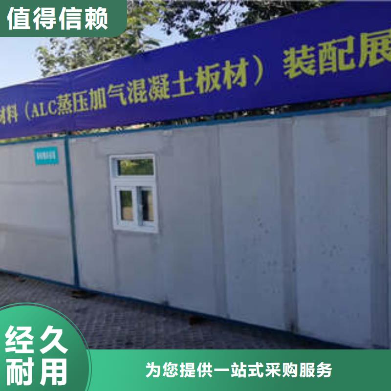 ALC加气板专业定制