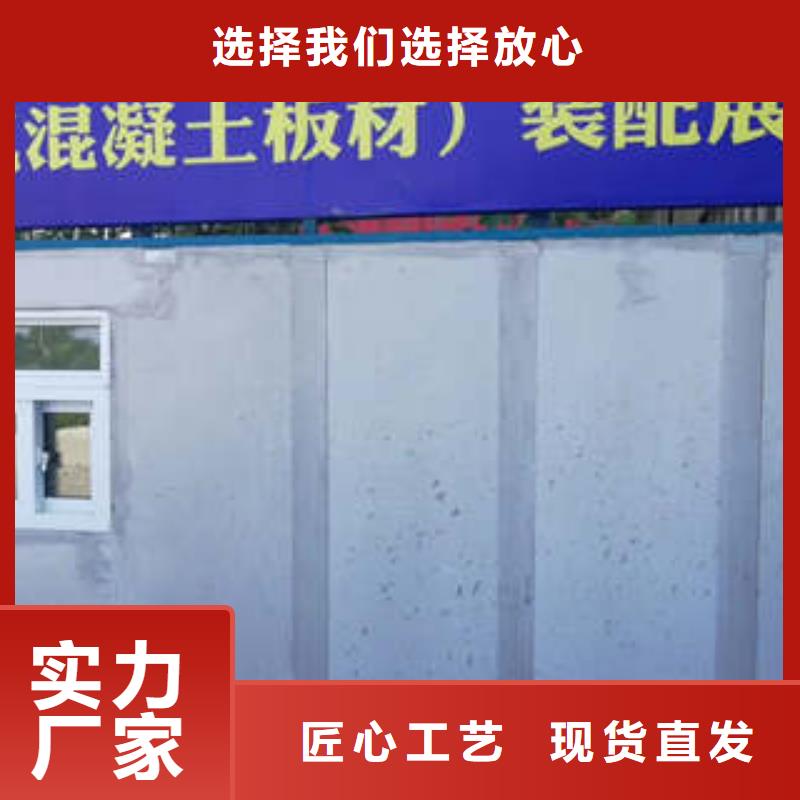 ALC加气板参数图文介绍