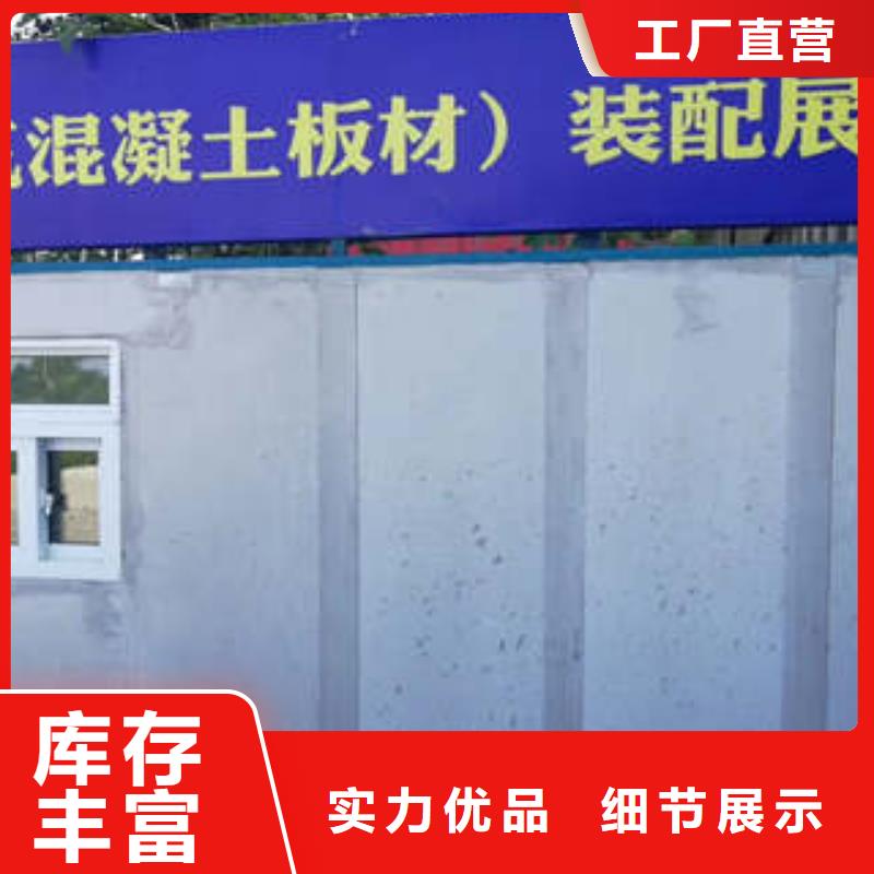 ALC加气板工艺精湛