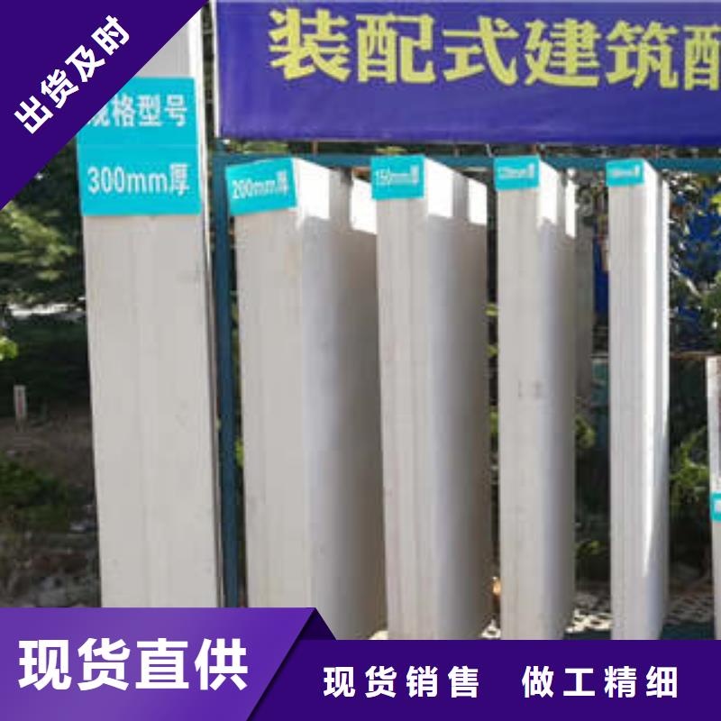 ALC加气板工艺精湛