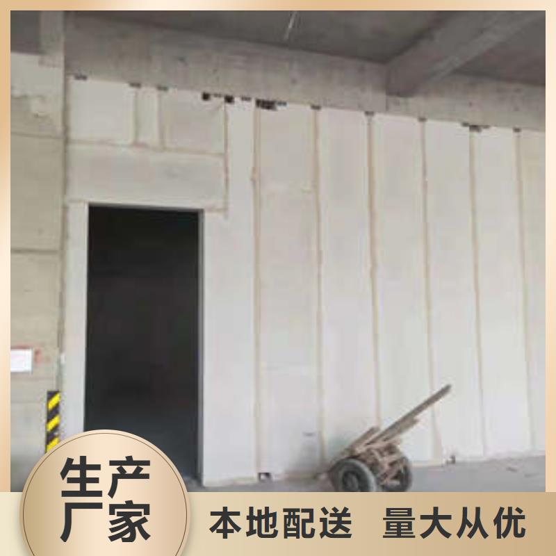 ALC加气板生产厂家 支持定制