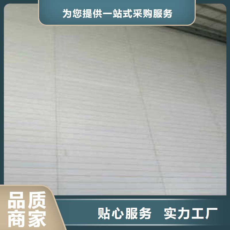 优选：ALC加气板企业