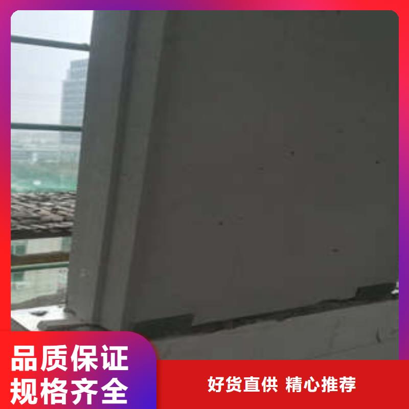ALC加气板在哪里买