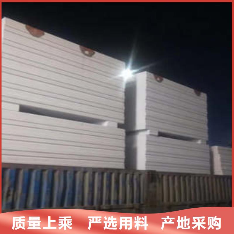 发货及时的ALC加气板批发商