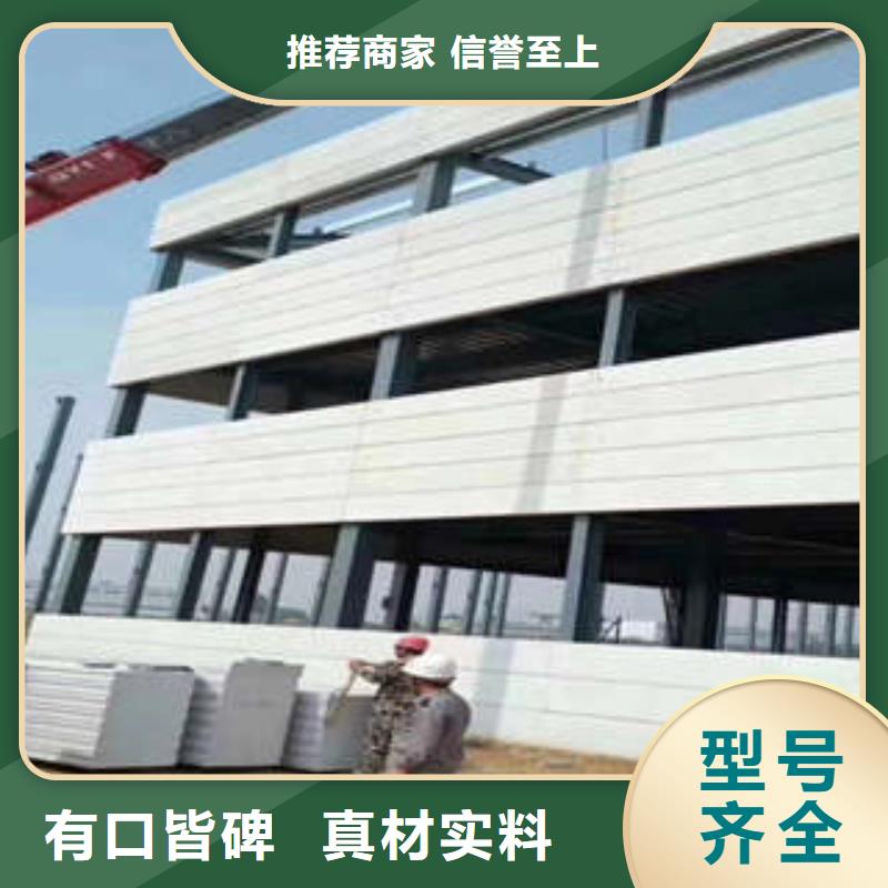 ALC加气板业内好评