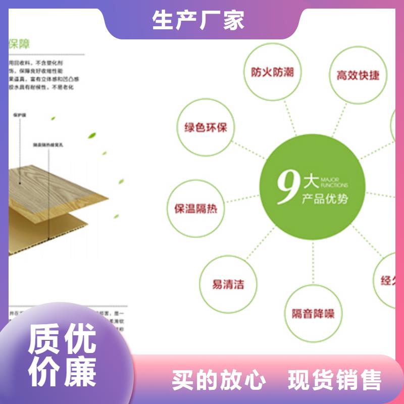 性价比高的集成墙事业部厂家