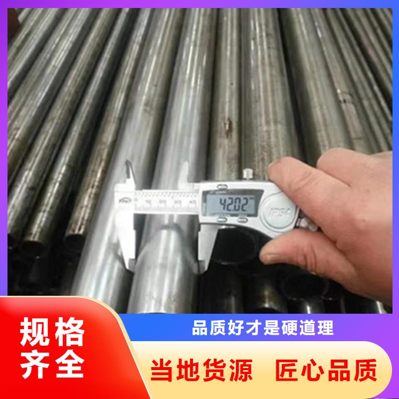 精密钢管好货不怕比