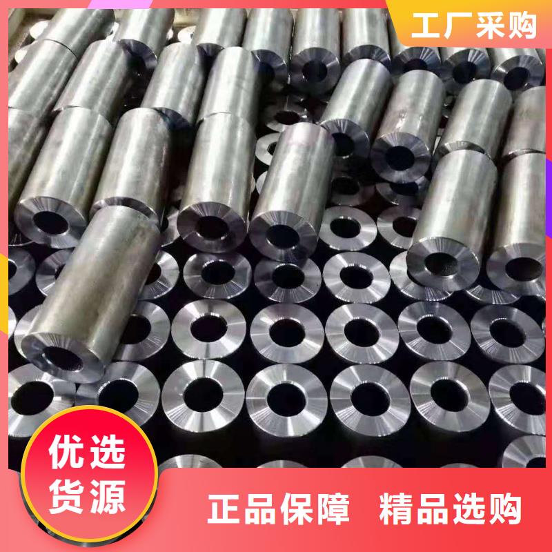 【精密钢管】厂家