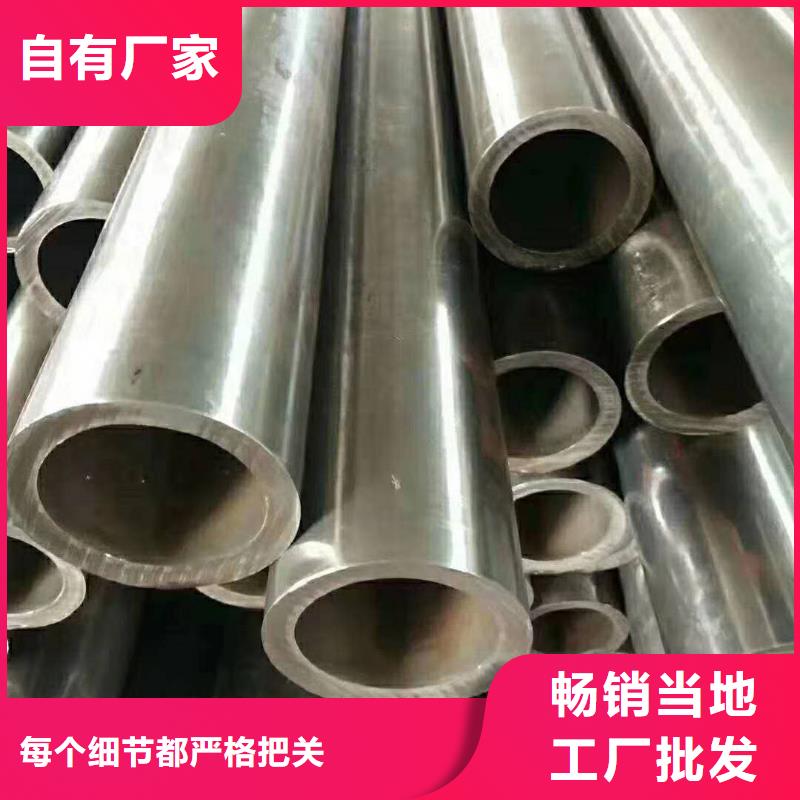 精密钢管-只做精品