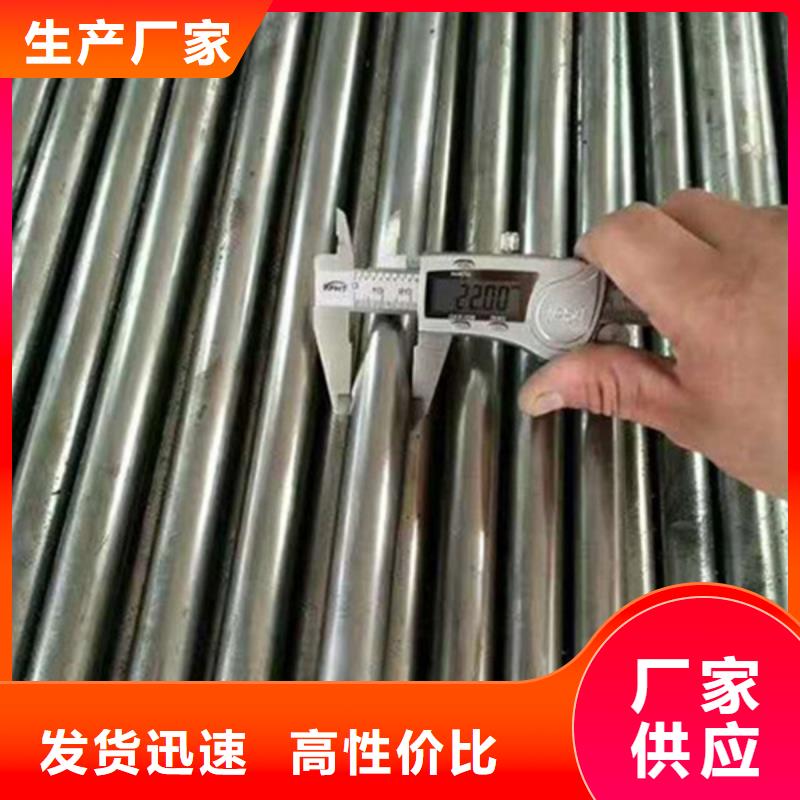 供应精密钢管的当地厂家