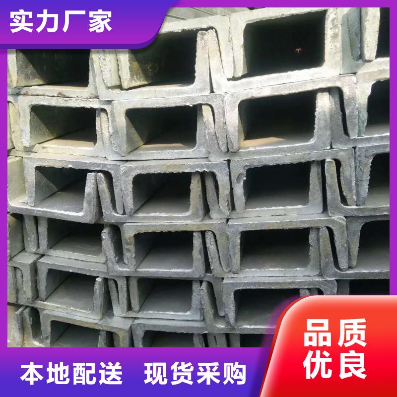 槽钢、H型钢、型材-量大价优