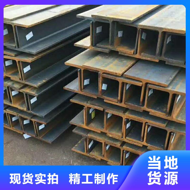 专业销售槽钢、H型钢、型材-放心