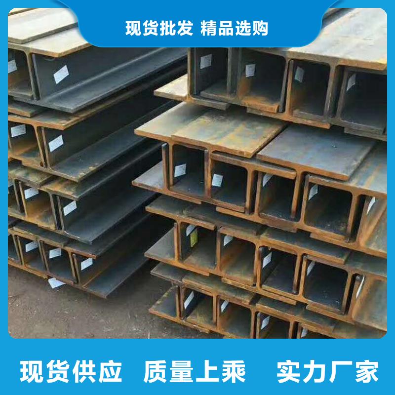 槽钢、H型钢、型材市场行情
