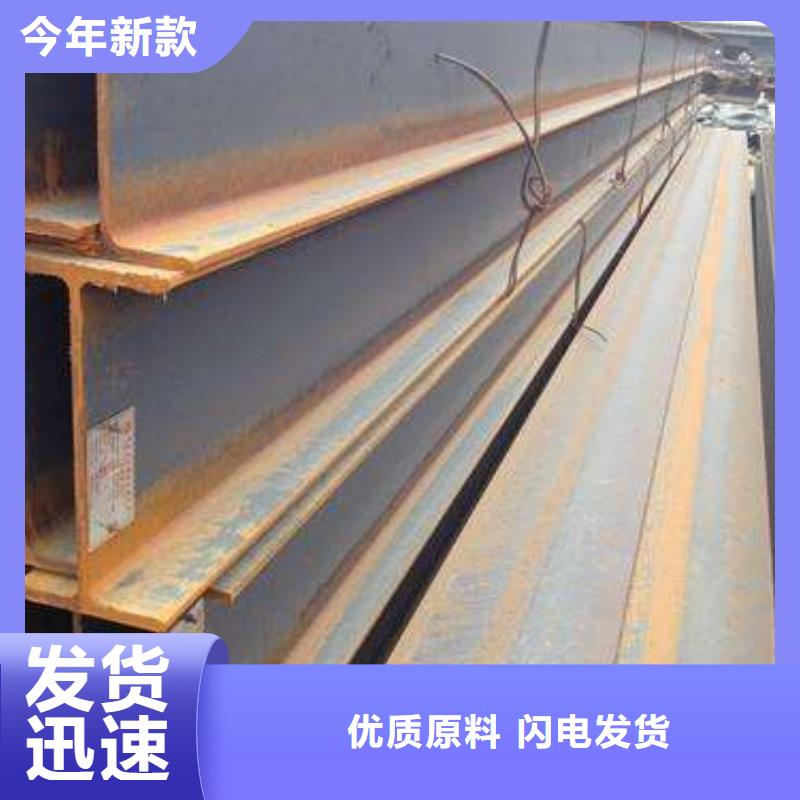 优质槽钢、H型钢、型材的生产厂家