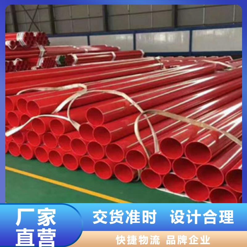 涂塑钢管-涂塑钢管质量过硬