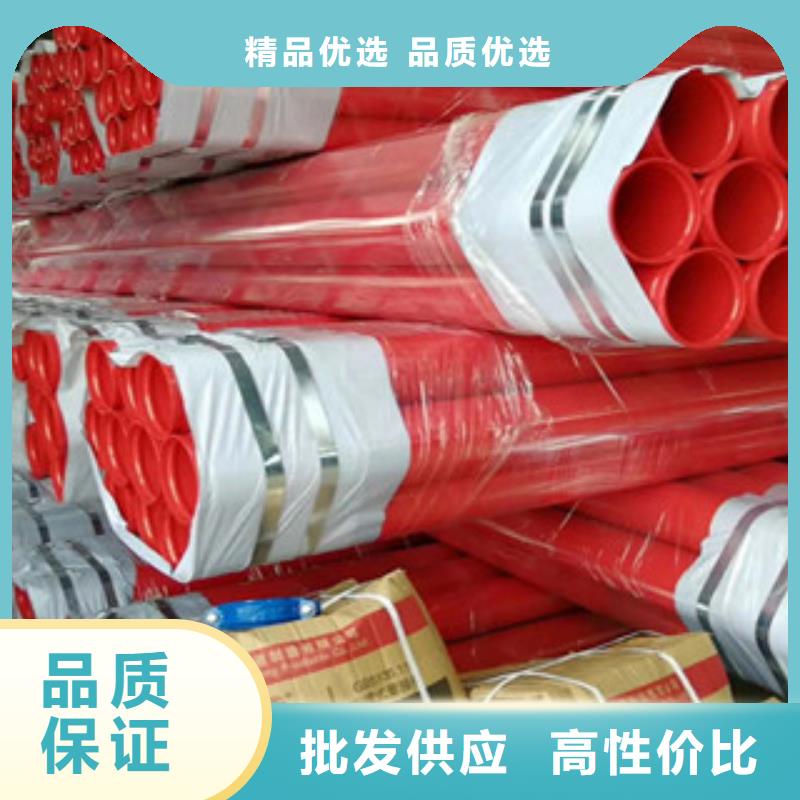 涂塑钢管热销好货