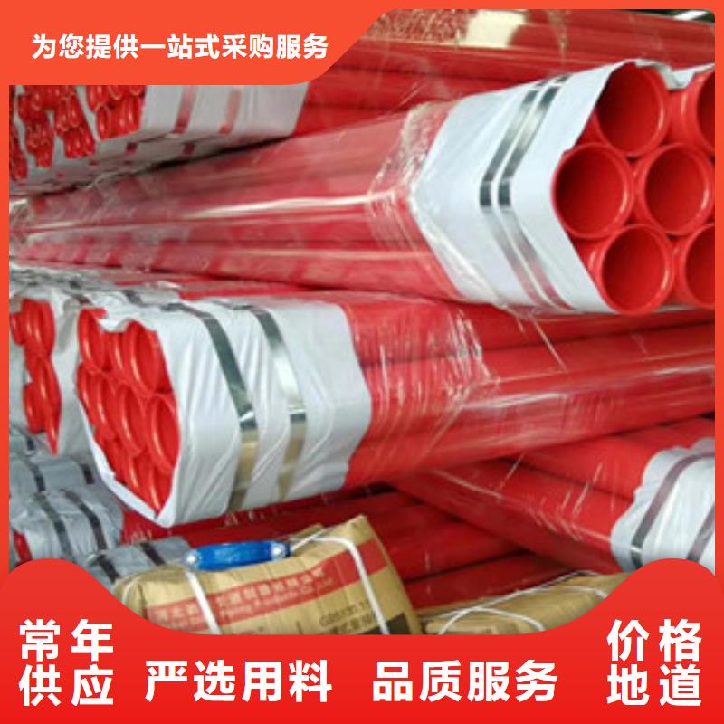 定制涂塑钢管_优质厂家