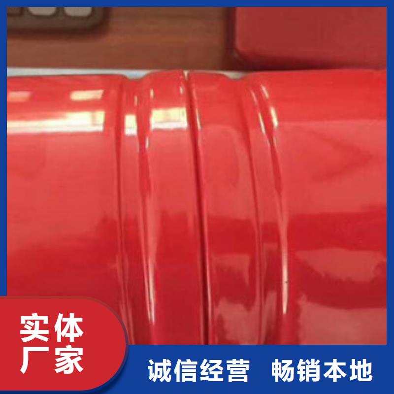 涂塑钢管生产定制