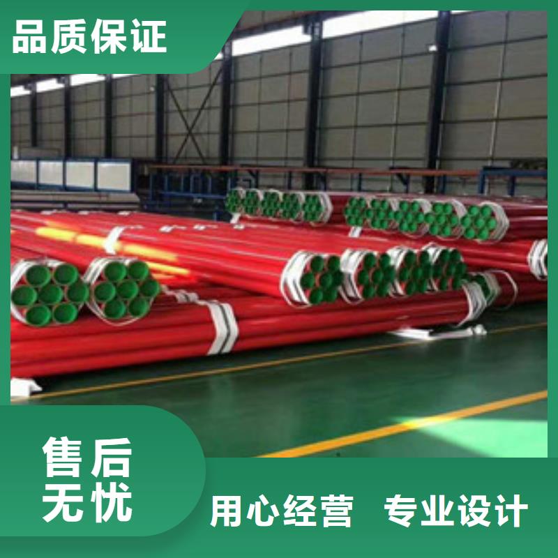 涂塑钢管厂商