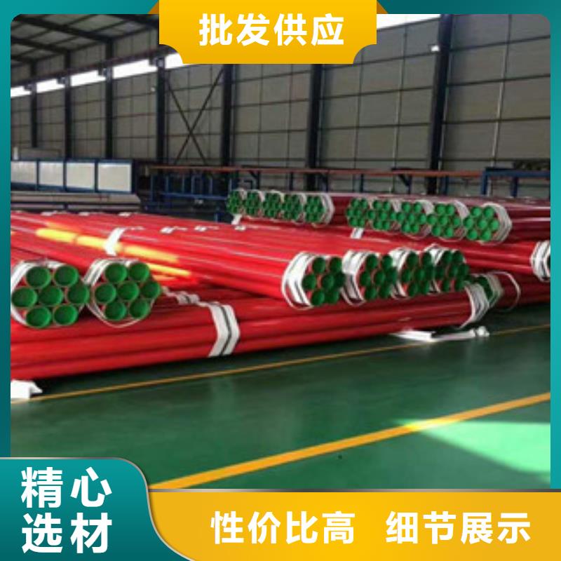 涂塑钢管优选货源
