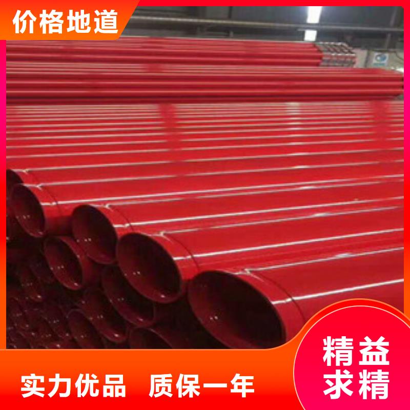 优质涂塑钢管厂家