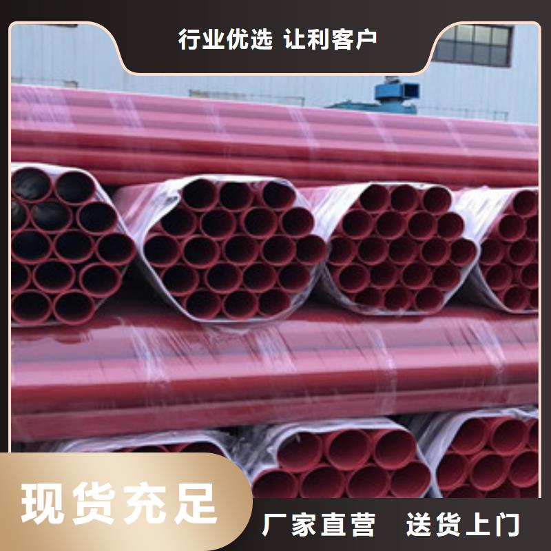 涂塑钢管_涂塑钢管厂家