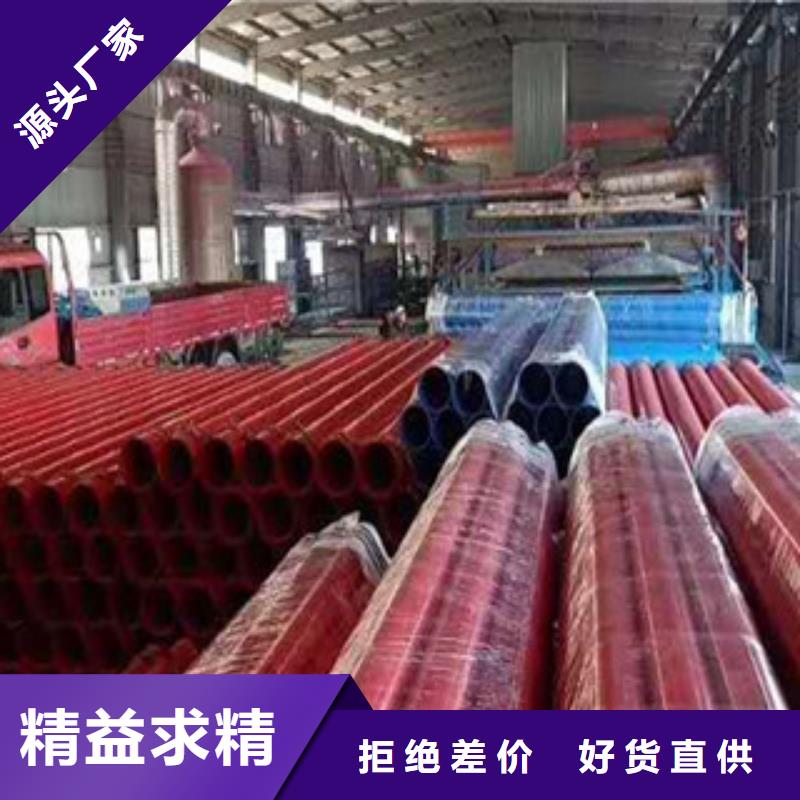 热浸塑穿线用涂塑钢管供应厂家