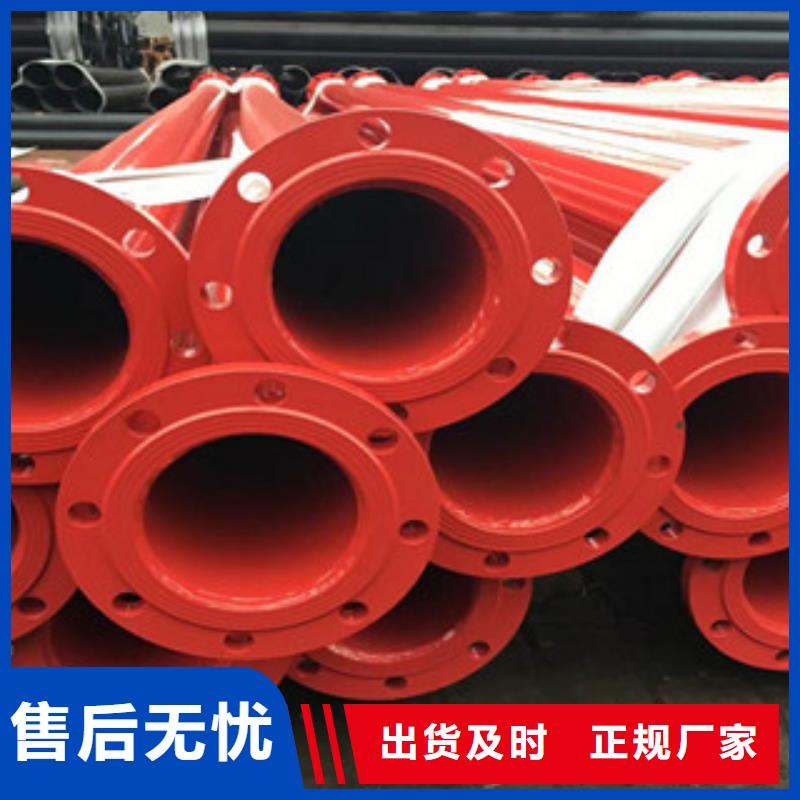 涂塑钢管量大包邮