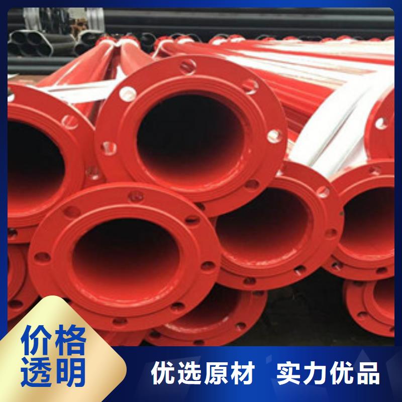 定做涂塑钢管的当地厂家