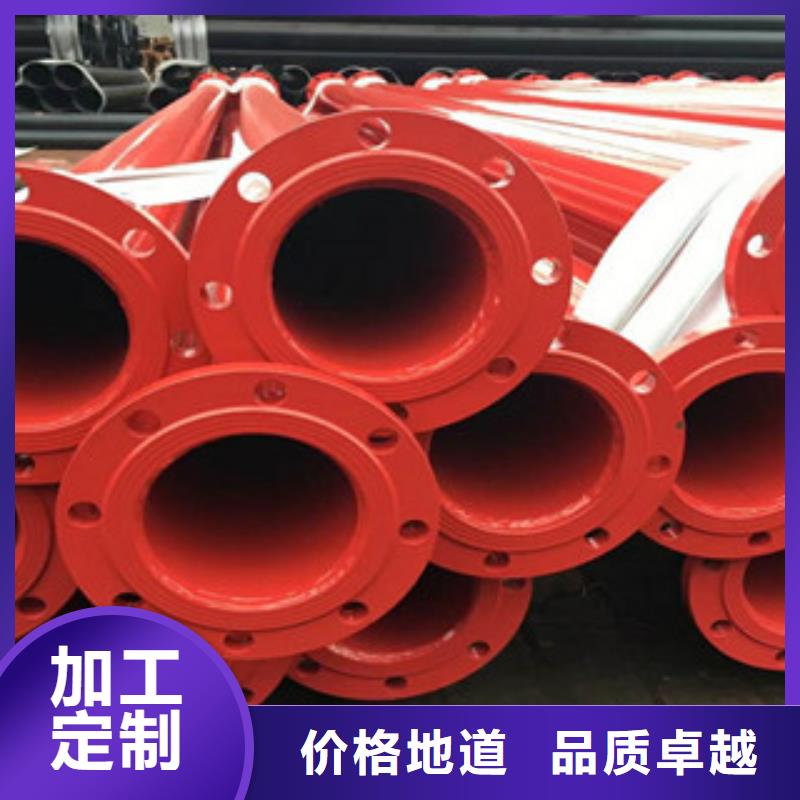 定做涂塑钢管的供货商