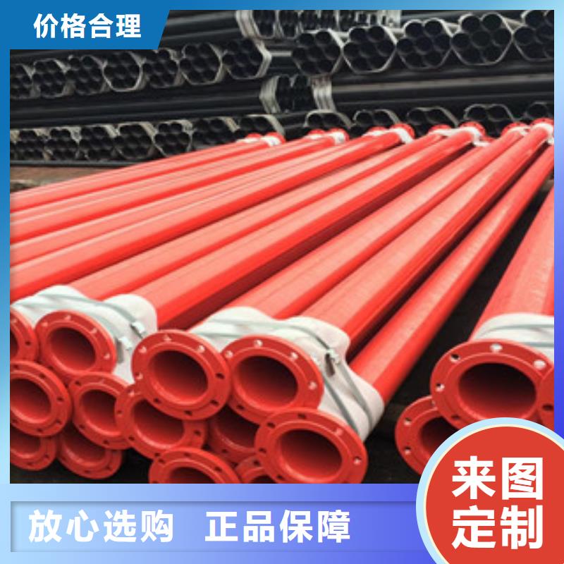 涂塑钢管发货及时